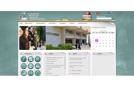 Plovdiv University Website