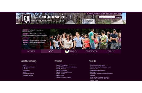 University of Shumen Website