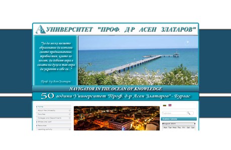 Burgas Prof. Assen Zlatarov University Website