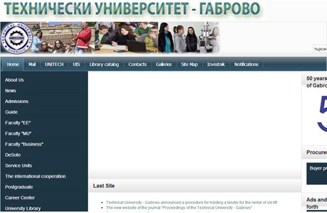 Technical University - Gabrovo Website