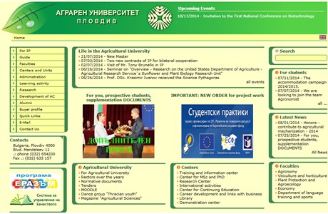 Agricultural University of Plovdiv Website