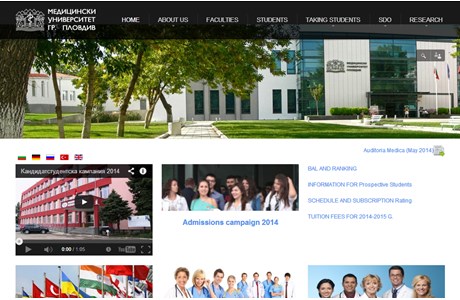 Medical University - Plovdiv Website