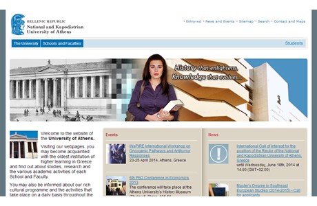 National and Kapodistrian University of Athens Website