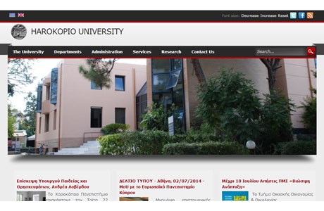 Harokopio University Website