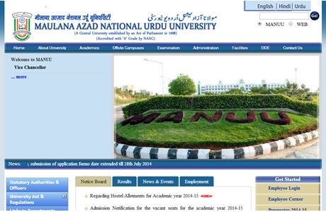 Maulana Azad National Urdu University Website