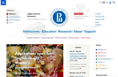 State University - Higher School of Economics Website