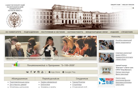 St. Petersburg State Polytechnical University Website