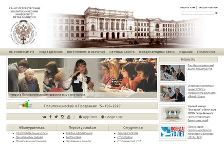 St. Petersburg State Polytechnical University Website