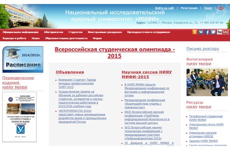 National Research Nuclear University MEPI Website