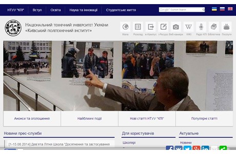 National Technical University of Ukraine Website