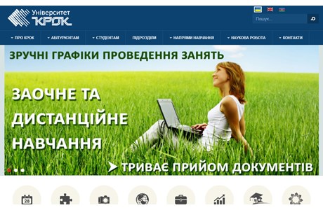 KROK University Website