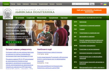Lviv Polytechnic National University Website