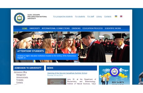 Precarpathian University Website