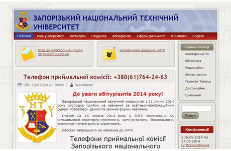 Zaporizhzhya National Technical University Website