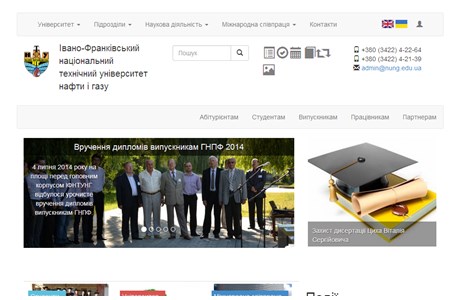 Ivano-Frankivsk National Technical University of Oil and Gas Website