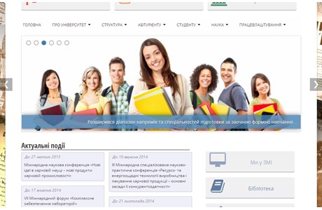 National University of Food Technologies Website
