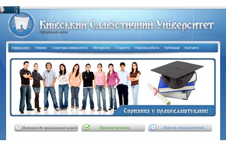 Kiev Slavonik University Website