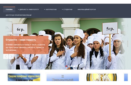 Ivano-Frankivsk National Medical University Website