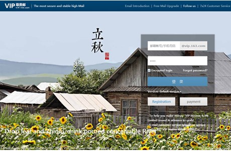 Hope Africa University Website