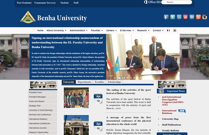 Benha University Website
