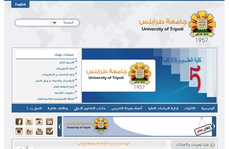 University of Tripoli Website