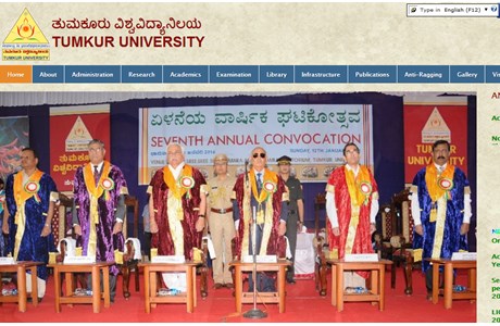 Tumkur University Website