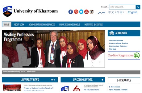 University of Khartoum Website
