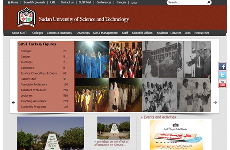 Sudan University for Science and Technology Website