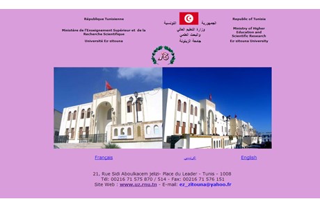 Université Ez-Zitouna Website