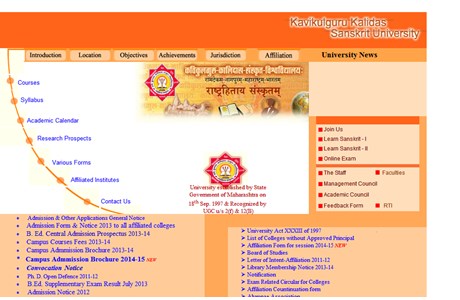 Kavikulguru Kalidas Sanskrit University Website