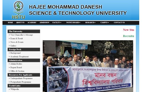 Hajee Mohammad Danesh Science & Technology University Website