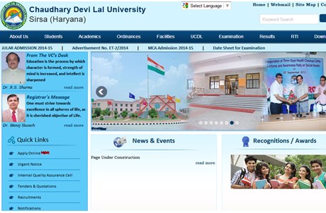 Chaudhary Devi Lal University Website