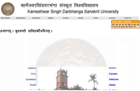Kameshwar Singh Darbhanga Sanskrit University Website