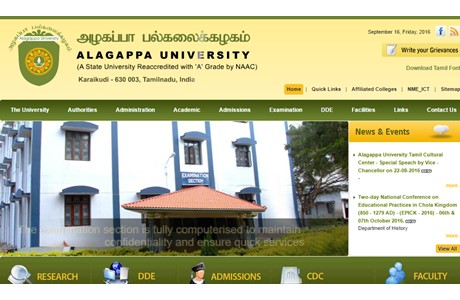 Aliah University Website