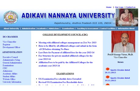 Adikavi Nannaya University Website