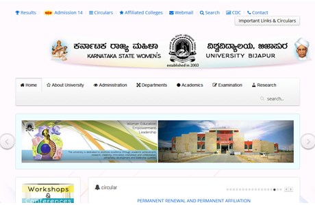 Karnataka State Women's University Website