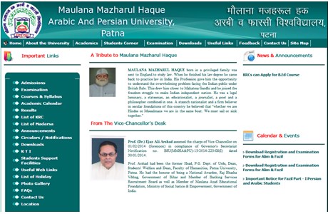 Maulana Mazharul Haque Arabic and Persian University Website