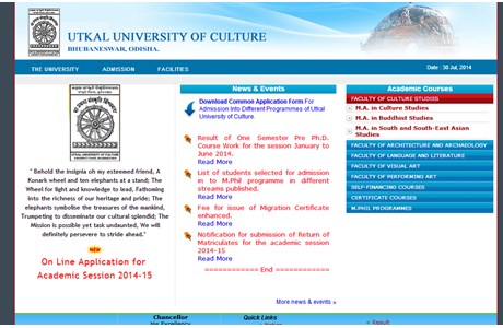 Utkal University of Culture Website
