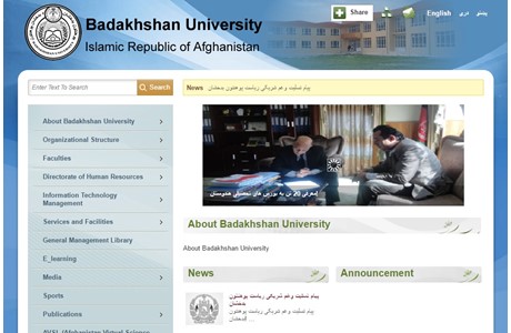 Badakhshan University Website
