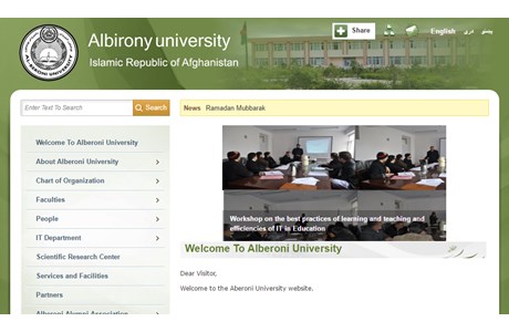 Al-Beroni University Website