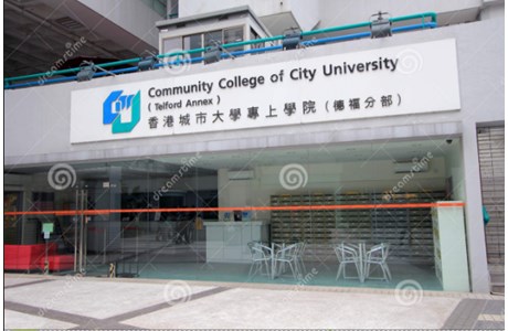 Community College of City University Website