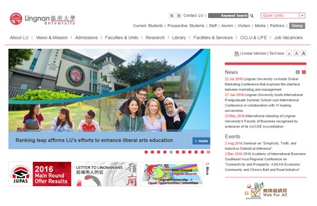 The Community College at Lingnan University Website