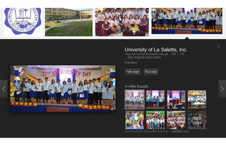 University of Makati Website