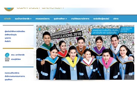 Suan Dusit University Website