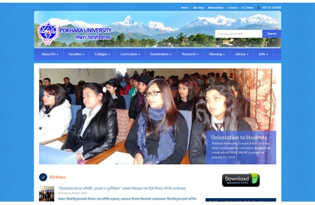 Pokhara University Website