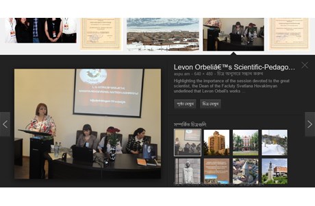 Avetik Mkrtchyan University of Economy and Law Website