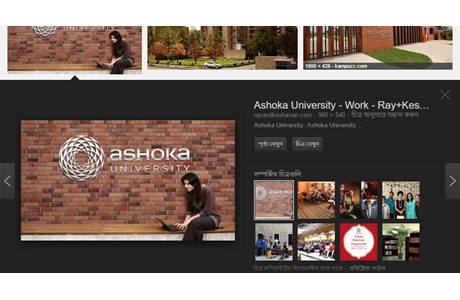 Ashoka University Website