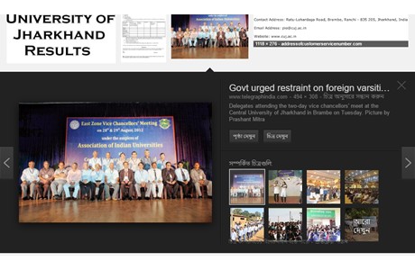 Azim Premji University Website