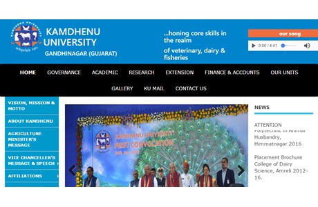 Kamdhenu University Website