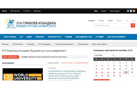 L.N. Gumilyov Eurasian National University Website